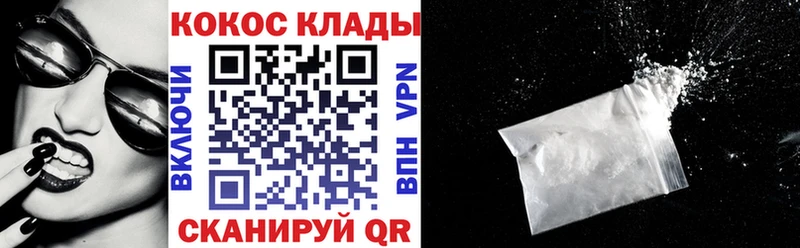 Наркошоп купить ГАШИШ Псилоцибиновые грибы АМФЕТАМИН Бошки Шишки Метамфетамин Cocaine Меф Малая Вишера