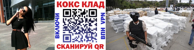Купить где  Малая Вишера  Кокаин Эквадор 