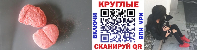 Ecstasy louis Vuitton  Купить закладки  Малая Вишера 