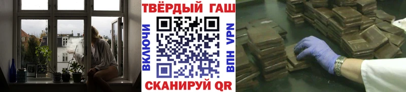 Купить закладки  Малая Вишера  ГАШИШ Premium 