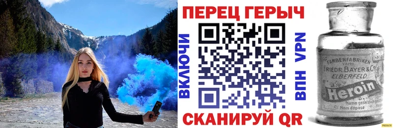 Купить закладки Малая Вишера Героин гречка