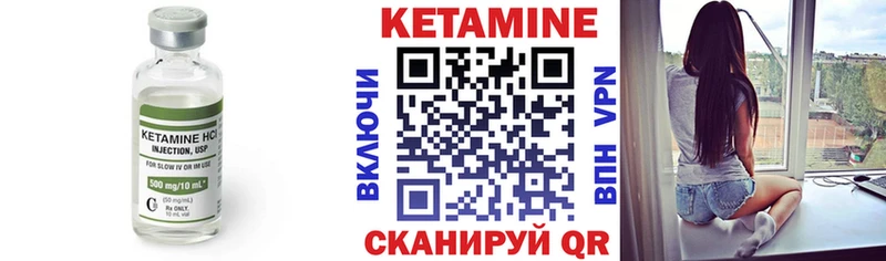 Купить закладки  Малая Вишера  Кетамин ketamine 