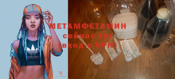 метадон Заволжск