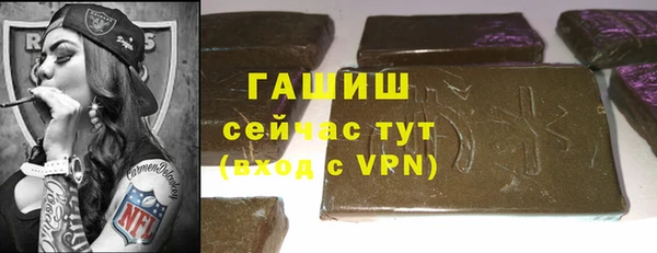 соль ск Заводоуковск