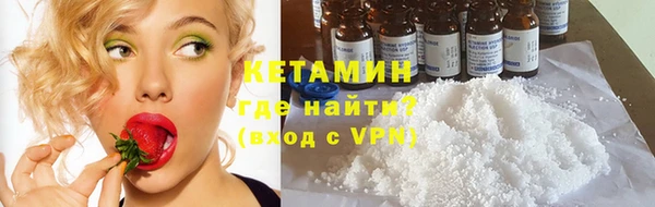 соль ск Заводоуковск