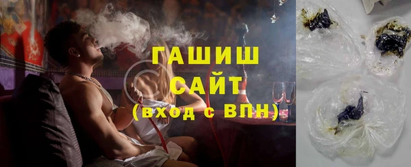 метадон Заволжск