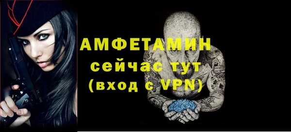 марки nbome Заволжье