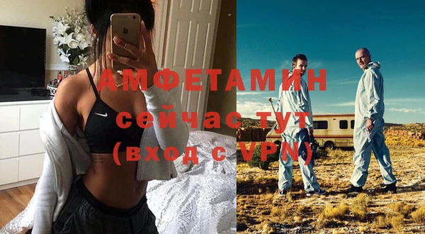 соль ск Заводоуковск