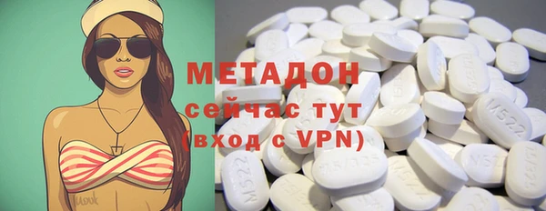 метадон Заволжск