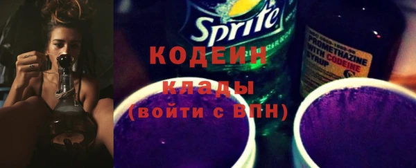 марки nbome Заволжье