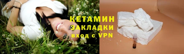 соль ск Заводоуковск