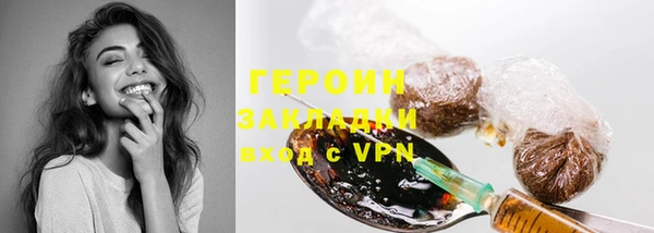 марки nbome Заволжье
