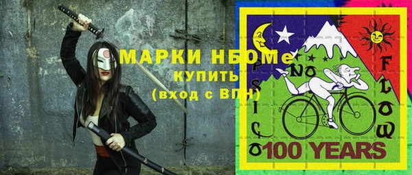 марки nbome Заволжье