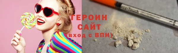соль ск Заводоуковск