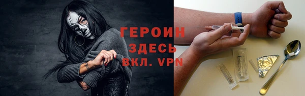 метадон Заволжск