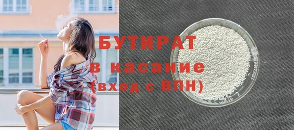 марки nbome Заволжье