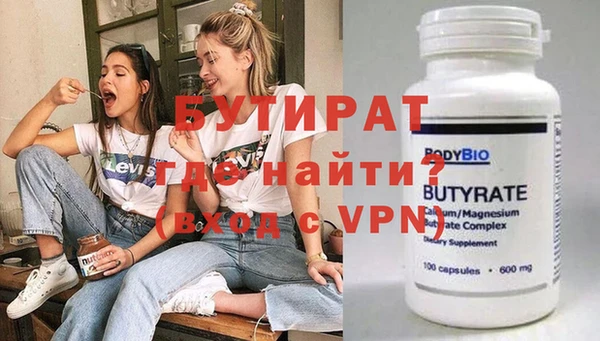 метадон Заволжск