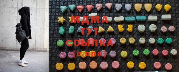 метадон Заволжск