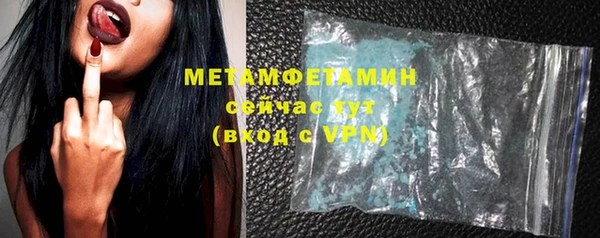 соль ск Заводоуковск