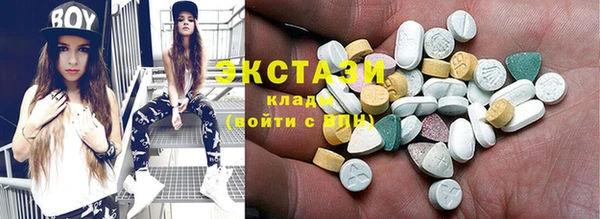 соль ск Заводоуковск