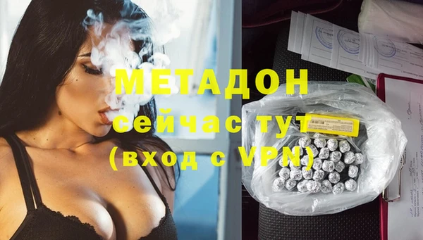 метадон Заволжск