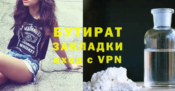 марки nbome Заволжье