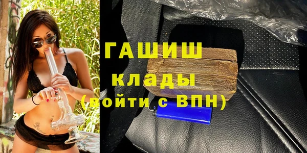 метадон Заволжск
