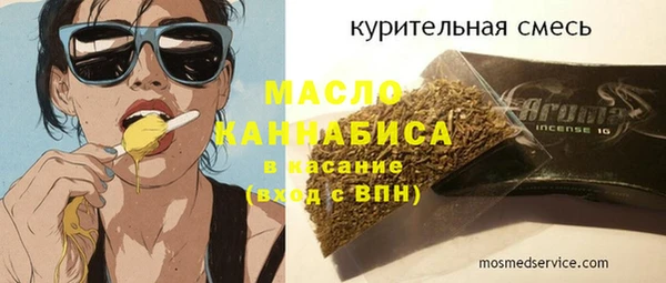 соль ск Заводоуковск