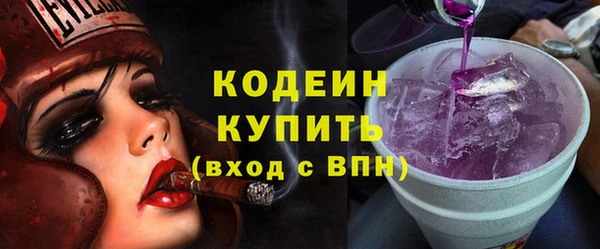 соль ск Заводоуковск