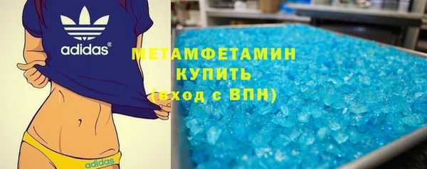 соль ск Заводоуковск