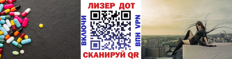 Купить  Малая Вишера  Лсд 25 экстази ecstasy 