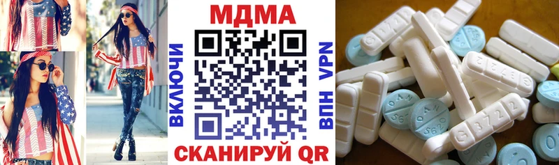 Купить закладки  Малая Вишера  МДМА VHQ 