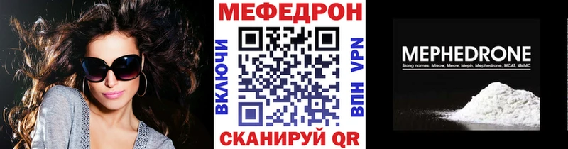 Меф 4 MMC  Купить закладки  Малая Вишера 