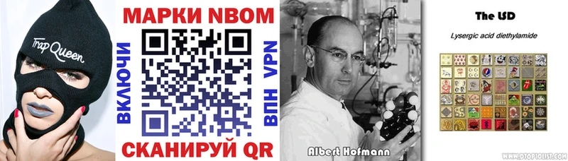 Купить закладки  Малая Вишера  Марки 25I-NBOMe 1,5мг 