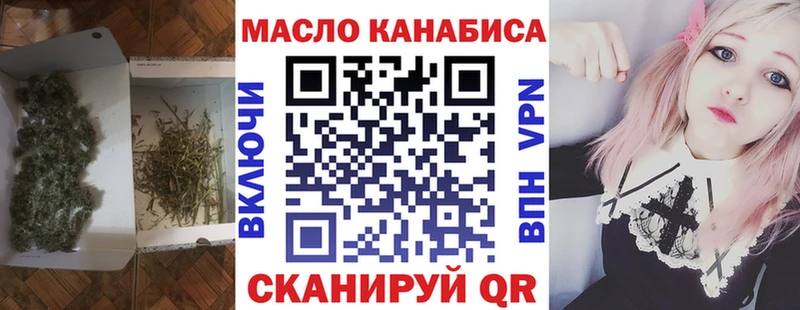 Купить закладки  Малая Вишера  Дистиллят ТГК гашишное масло 